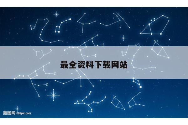 第3263頁