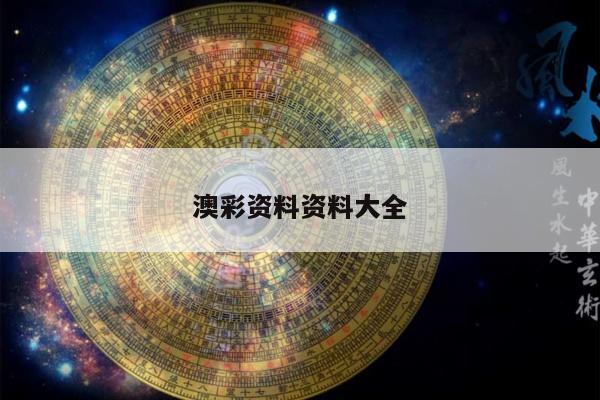第3246頁